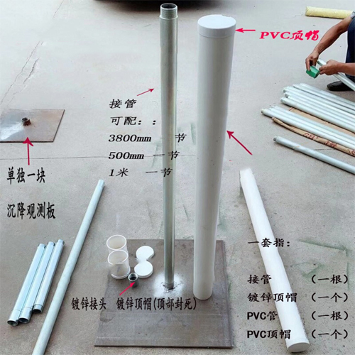 枣庄沉降板施工案例
